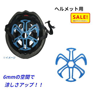 5�{ 26�������� .��� ��Z���쏊 ���V�[�g�iSUZUSHEET�j�w�����b�g�p�C���i�[ �����΍� ����y�� ���^�̂�����΍�i�l�j��