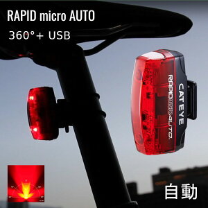 LbgAC CATEYE TL-AU620-R rapid}CNI[g ]ԃe[Cg 㕔S _  ij ̓ v[g pI