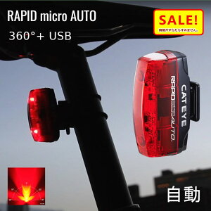 5{ 27 LbgAC CATEYE TL-AU620-R rapid}CNI[g ]ԃe[Cg 㕔S _  ij ̓ v[g pI