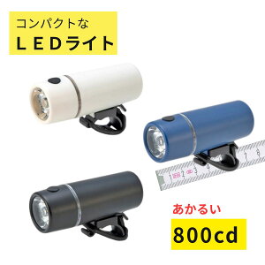 YSD BL06 ]ԃCg LED 邢800Jf RpNg Cg Hsvij