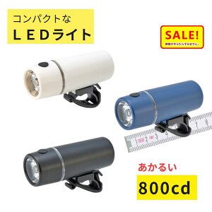 YSD BL06 ]ԃCg LED 邢800Jf RpNg Cg Hsvij