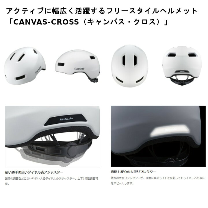 楽天市場】あす楽 (土日祝除) オージーケーカブト(OGK KABUTO) 自転車 