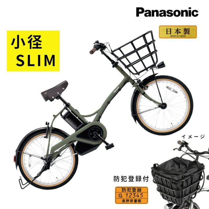 楽天市場】完売御礼 3~6日で発送予定 パナソニック グリッター BE 