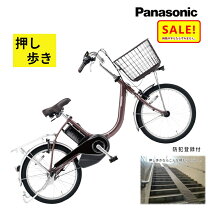 楽天市場】訳あり（ブランドパナソニック）（電動アシスト自転車 
