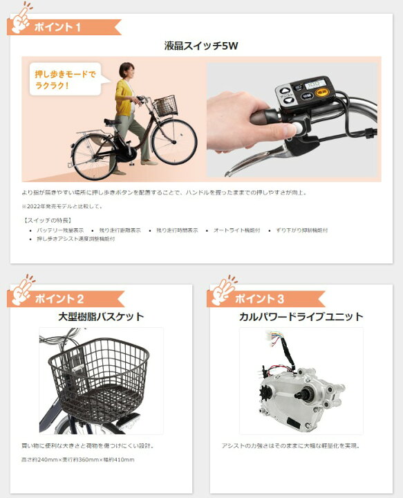 楽天市場】3~6日で発送予定 パナソニック ビビ・L・押し歩き BE 