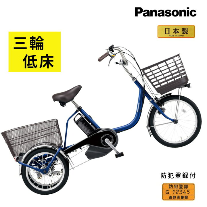 楽天市場】3~6日で発送予定 パナソニック ビビライフ BE-FU831V P  