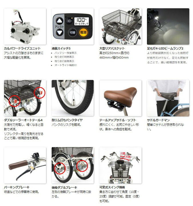 楽天市場】完売御礼 電動アシスト自転車 パナソニック ビビライフ BE 