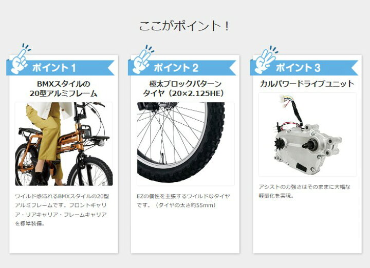楽天市場】電動アシスト自転車 パナソニック EZ BE-FZ031G マット 