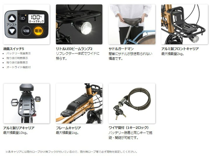 楽天市場】完売御礼 電動アシスト自転車 パナソニック EZ BE-FZ031T 