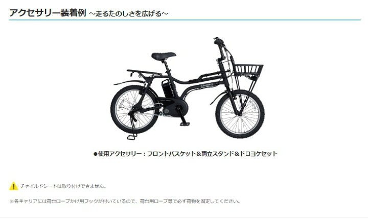 楽天市場】電動アシスト自転車 パナソニック EZ BE-FZ031G マット 