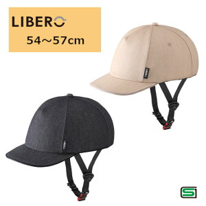 �����y (�y���j��) OGK ���]�� �w�����b�g LIBERO 54-57cm �J�W���A���ȖX�q�^�C�v ���x�� �I�[�W�[�P�[�J�u�g