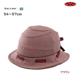 【 スーパーSALE ポイント5倍 】在庫わずか あす楽 (土日祝除) オージーケーカブト(OGK KABUTO) 自転車 ヘルメット SICURE シクレ 54-57cm 350g 努力義務化 （ヤ）し