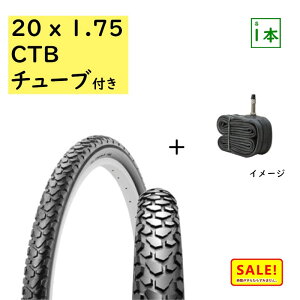 5倍 27日朝迄 自転車タイヤ 20インチ シンコー 20X1.75 H/E SR046 ジュニアマウンテンタイヤ 20インチ 子ども車 タイヤ チューブ1本セット(佐)き