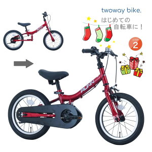 TJCTCN qp] 14C` Twoway Bike RUNN R c[EFCoCN TW14 bh ͂߂Ă̎] jOoCN14C`cԂɕύXł鎩]
