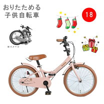 楽天市場】フェリーク（キッズ・ジュニア用自転車｜自転車 