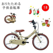 楽天市場】ベージュ（キッズ・ジュニア用自転車｜自転車・サイクリング 