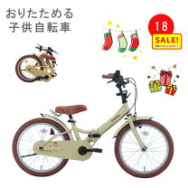 楽天市場】ベージュ（キッズ・ジュニア用自転車｜自転車・サイクリング 