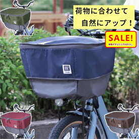 5倍 10日早朝迄 大久保製作所 自転車バスケットカバー ピックアップ2 前カゴカバー D-2F-UP02 フロント用 撥水（ヤ）ま