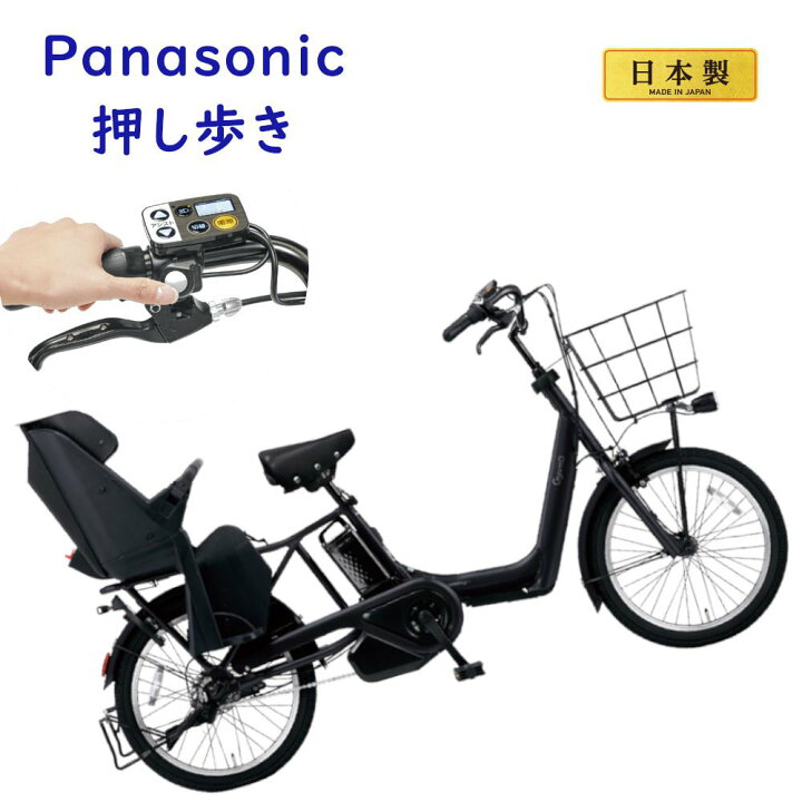 楽天市場】電動アシスト自転車 パナソニック ギュット・アニーズ・DX 