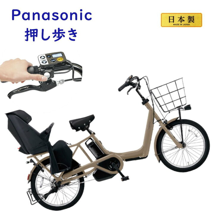 楽天市場】完売御礼 電動アシスト自転車 パナソニック ギュット 