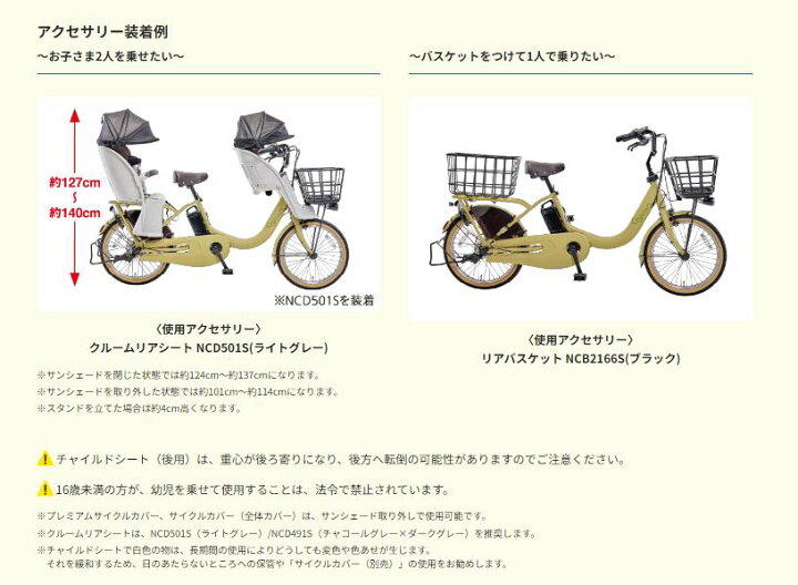 楽天市場】完売御礼 3~6日で発送予定 ギュット・クルームF・DX BE 