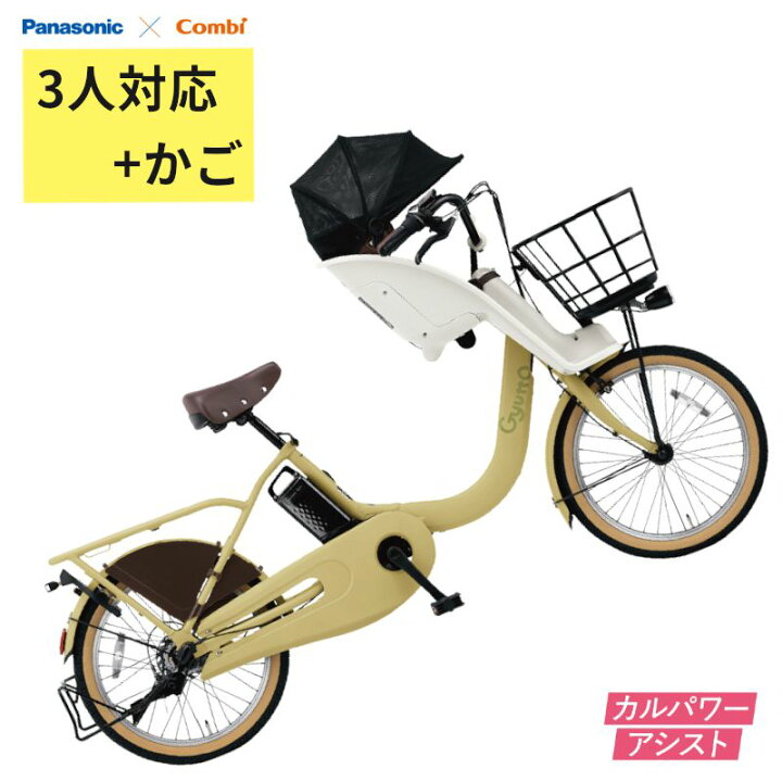 楽天市場】完売御礼 3~6日で発送予定 ギュット・クルームF・DX BE 