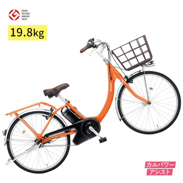 楽天市場】電動アシスト自転車 パナソニック ビビ・SL・24 BE-FSL434K 