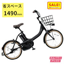 楽天市場】子供用 自転車 18インチ（電動アシスト自転車｜自転車