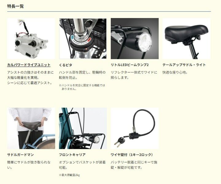 楽天市場】完売御礼 パナソニック SW BE-FSW011B マットジェット 