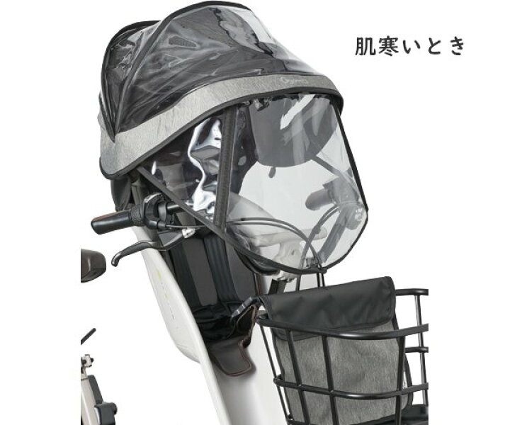 楽天市場】取寄 Panasonic NAR194 チャイルドシート（前用）レイン 