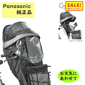 5{ 27  Panasonic NAR194 `ChV[giOpjCJo[ O[xubN Mbg N[pij