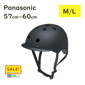 5�{ 26�������� .��� �p�i�\�j�b�N ���]�ԃw�����b�g NAY019 �}�b�g�u���b�N M/L 57cm~60cm���� ���]�ԗp SG����i�i�i���j��