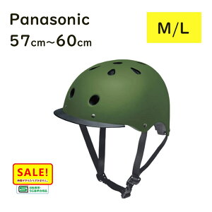 5�{ 26�������� .��� �p�i�\�j�b�N ���]�ԃw�����b�g NAY021 �}�b�g�J�[�L M/L 57cm~60cm���� ���]�ԗp SG����i�i�i���j��