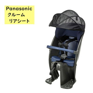 クルームリアシートの人気商品・通販・価格比較 - 価格.com