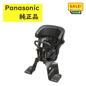 5倍 27日朝迄 パナソニック チャイルドシート(前用)NCD510S(ブラック)取寄 純正 前子供乗せ(佐)パ