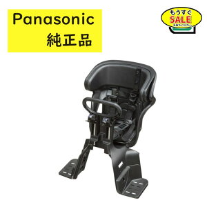���\�� 5�{4��20������ �p�i�\�j�b�N �`���C���h�V�[�g�i�O�p�jNCD510S�i�u���b�N�j��� ���� �O�q���悹�i���j�p