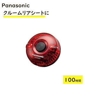 �p�i�\�j�b�N Panasonic �e�[�����C�g NSKR605 LED���C�g�i�⏕���j�M���b�g�Ȃǁi���j �p ���̓� �v���[���g ���p�I �䂤�p�P�b�g�p�t