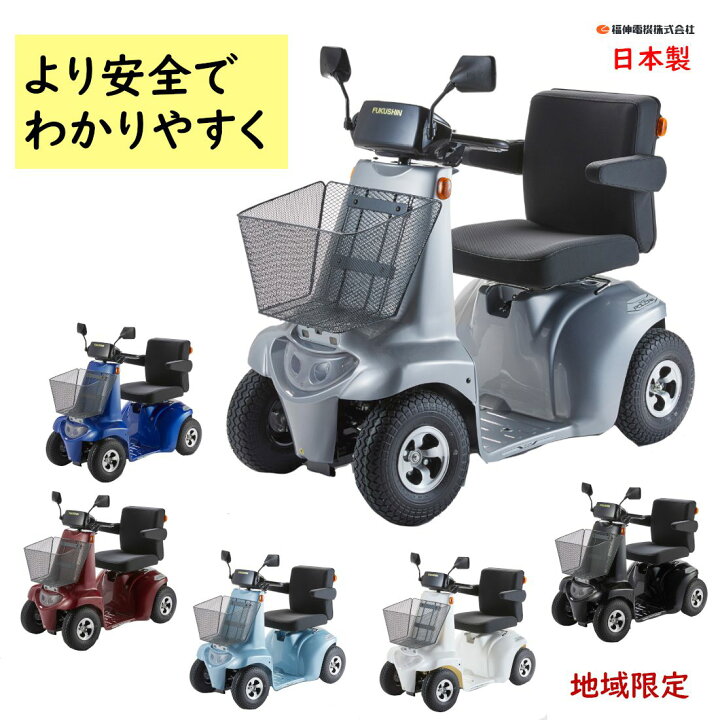 楽天市場】福伸電機 SPX-1（エアータイヤ） スーパーポルカー 電動 