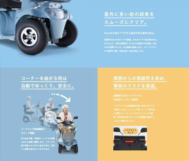 楽天市場】福伸電機 SPX-1（エアータイヤ） スーパーポルカー 電動 