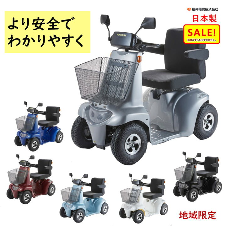 楽天市場】5倍Δ 17日朝迄 福伸電機 SPX-1（エアータイヤ） スーパー 