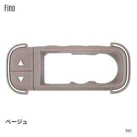 Fino フィーノ TT-06Y スイッチカバー ヤマハ スマートクロックスイッチ専用 防水 傷 汚れ防止 抗菌 抗ウイルス （ゆ）し
