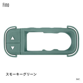 Fino フィーノ TT-06Y スイッチカバー ヤマハ スマートクロックスイッチ専用 防水 傷 汚れ防止 抗菌 抗ウイルス （ゆ）し