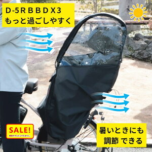 5{ 11 vې쏊 `ChV[gCJo[ ] D-5RBBDX3 p ubN `ChV[gpCJo[ijܔ~JO