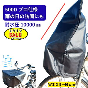 ���\�� 5�{23��20������ �I�����p�X �Ɩ��p�ɂ��g���� �O�J�S�J�o�[ ����500�f�j�[�� OF-500D ���񂽂񁕃^�b�v�� �t�����g�o�X�P�b�g�J�o�[ �Ɍ� �h�� 500�f�j�[�� �v���d�l �K���� �c�� �傫