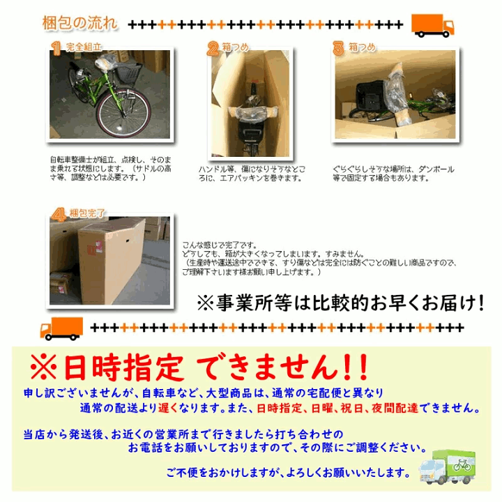 楽天市場】電動アシスト自転車 パナソニック ビビ・SX BE-FS633S