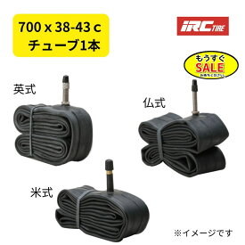 ▲予告 5倍19日20時から IRC 自転車チューブ 700C クロスバイク 38c/40c/43c 各種バルブ対応 英式・仏式・米式 700X38C 700X40C 700X43C （ヤ）と ゆうパケットパフ 1F