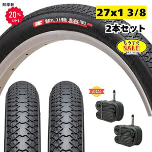 自転車 タイヤチューブ 27インチ」の人気商品一覧 | 安い商品を通販 