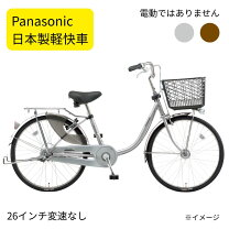 楽天市場】ココナッツ（変速段数～ 3段）（自転車・サイクリング 
