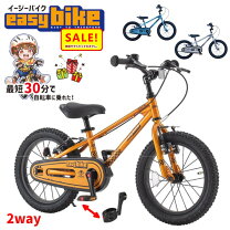 楽天市場】PEOPLE 自転車 16インチの通販