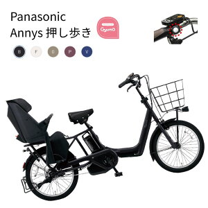 ���\�� 5�{19��20������ �p�i�\�j�b�N �d���A�V�X�g���]�� �M���b�g�E�A�j�[�Y�EDX�E�������� BE-FAW032 20�C���` ���a�� 16A 3�l���Ή� 3~6���Ŕ����\��i��j
